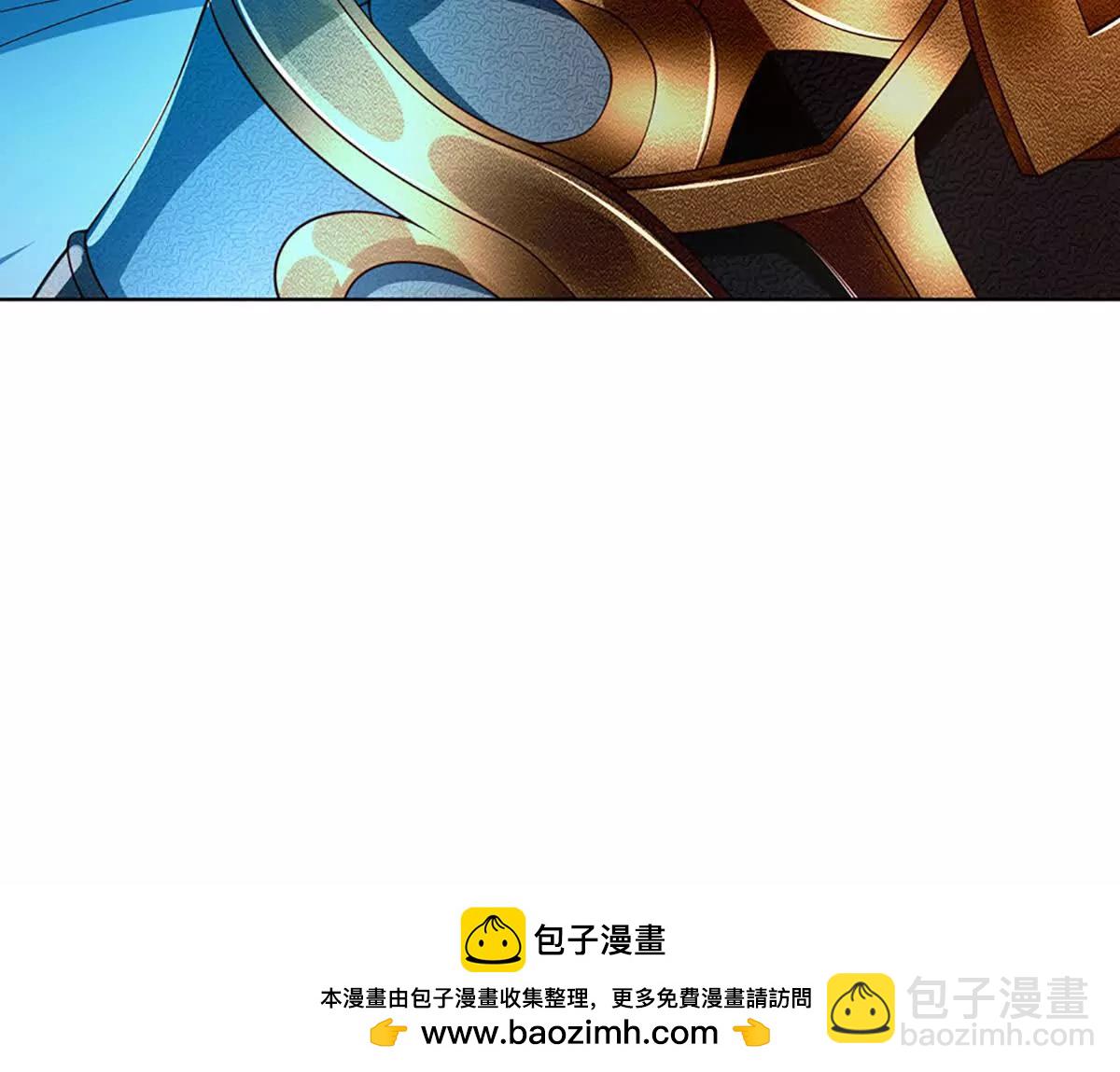 開局簽到至尊丹田 - 第355話 太極崩碎，陰陽平衡(1/3) - 2