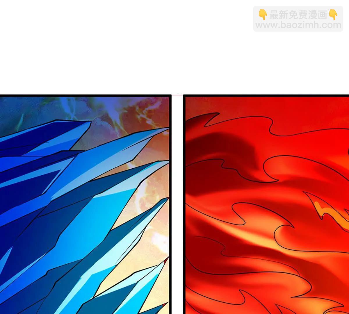 開局簽到至尊丹田 - 第355話 太極崩碎，陰陽平衡(2/3) - 5