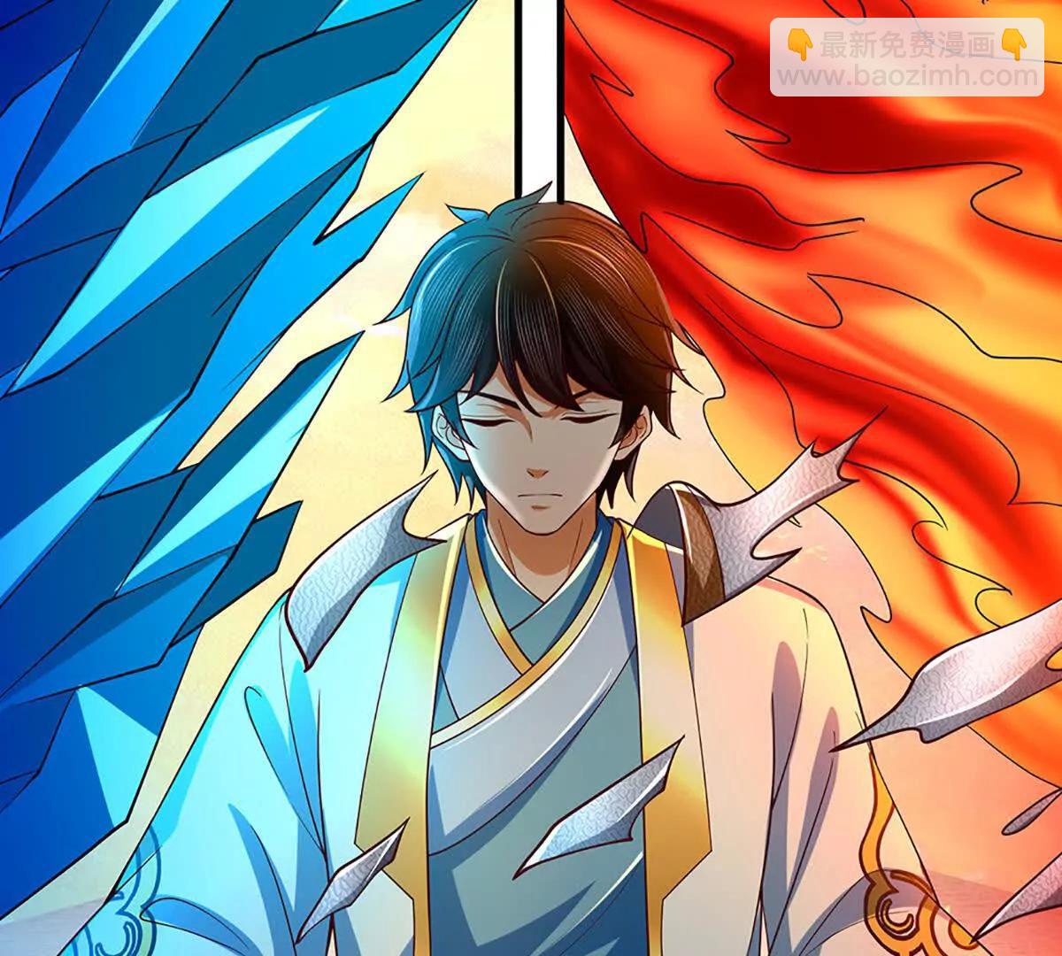 開局簽到至尊丹田 - 第355話 太極崩碎，陰陽平衡(2/3) - 6