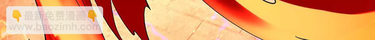 開局簽到至尊丹田 - 第355話 太極崩碎，陰陽平衡(2/3) - 2