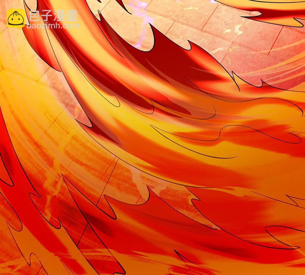 開局簽到至尊丹田 - 第355話 太極崩碎，陰陽平衡(2/3) - 3