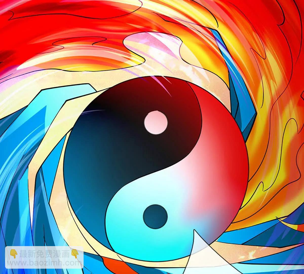 開局簽到至尊丹田 - 第355話 太極崩碎，陰陽平衡(2/3) - 5