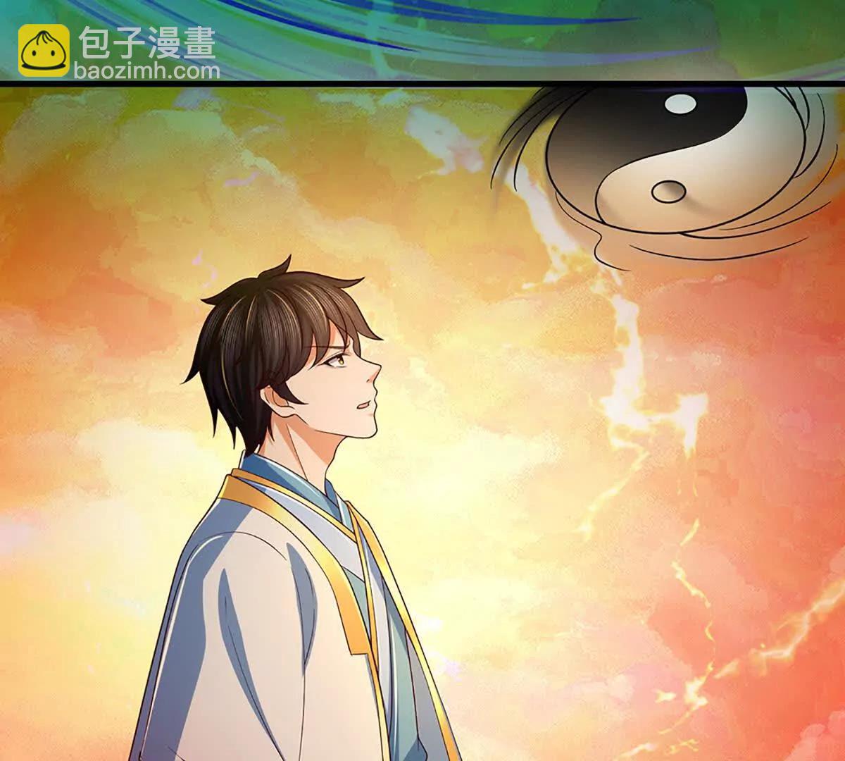 開局簽到至尊丹田 - 第355話 太極崩碎，陰陽平衡(2/3) - 7