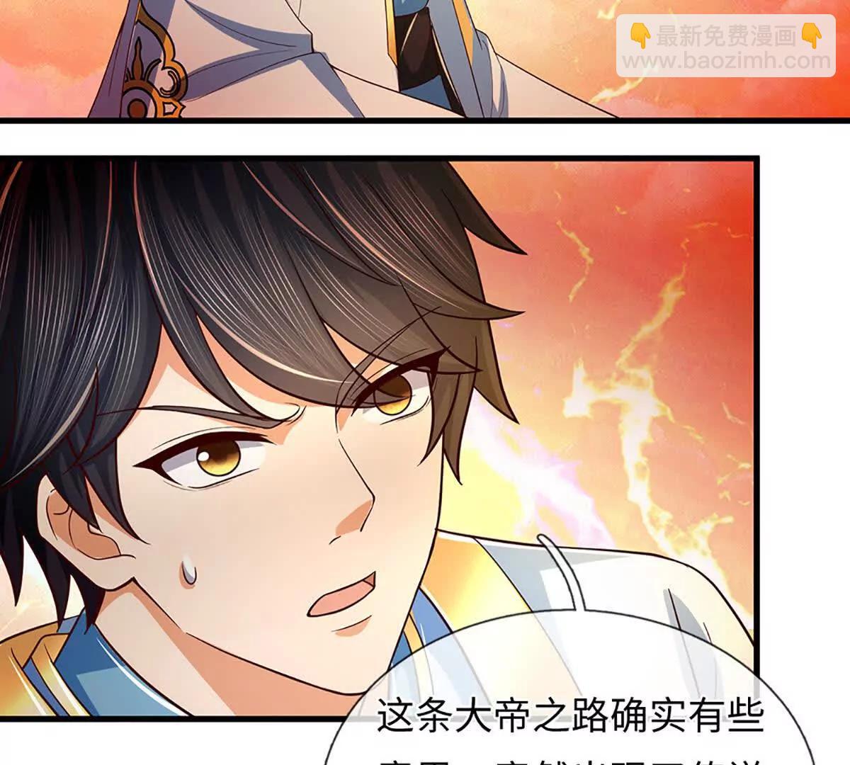 開局簽到至尊丹田 - 第355話 太極崩碎，陰陽平衡(2/3) - 8