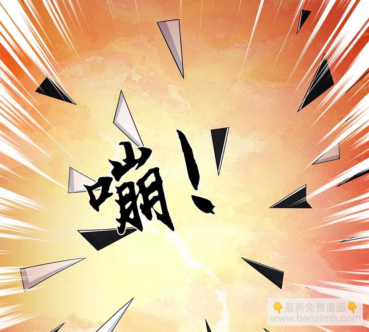 開局簽到至尊丹田 - 第355話 太極崩碎，陰陽平衡(2/3) - 5