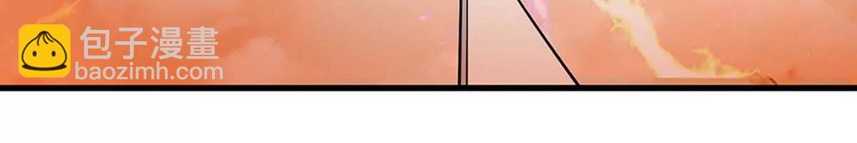 開局簽到至尊丹田 - 第355話 太極崩碎，陰陽平衡(2/3) - 2