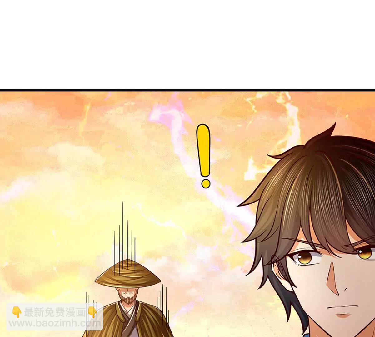 開局簽到至尊丹田 - 第355話 太極崩碎，陰陽平衡(2/3) - 5