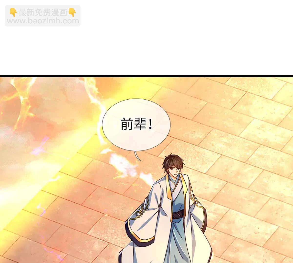 開局簽到至尊丹田 - 第355話 太極崩碎，陰陽平衡(2/3) - 8