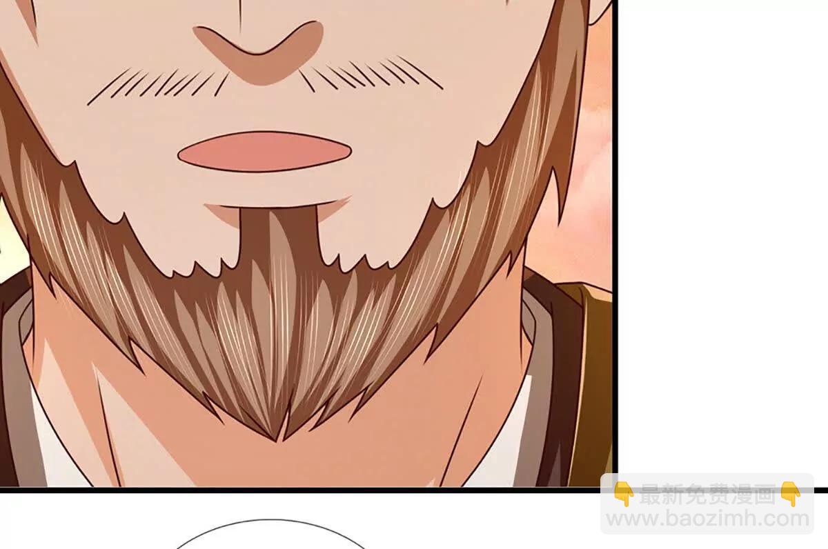 開局簽到至尊丹田 - 第355話 太極崩碎，陰陽平衡(2/3) - 6