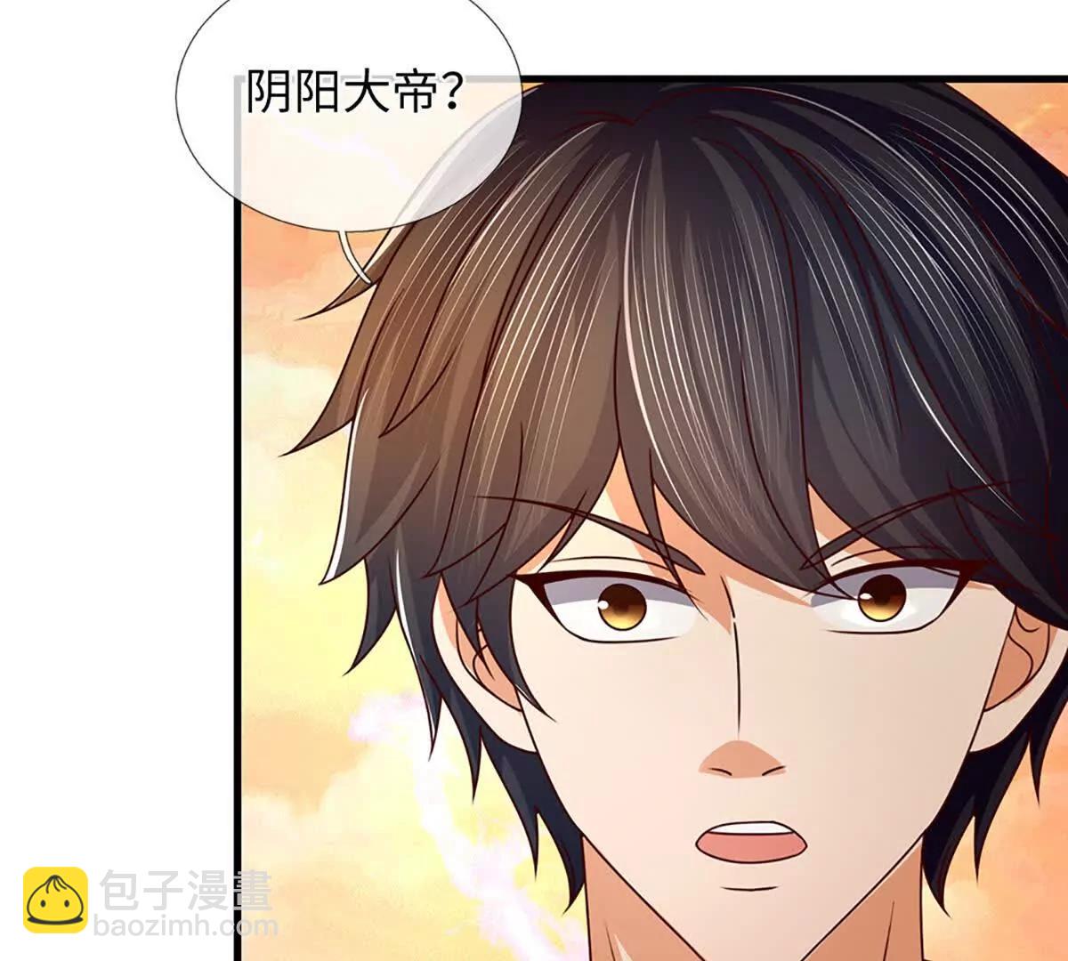 開局簽到至尊丹田 - 第355話 太極崩碎，陰陽平衡(2/3) - 7