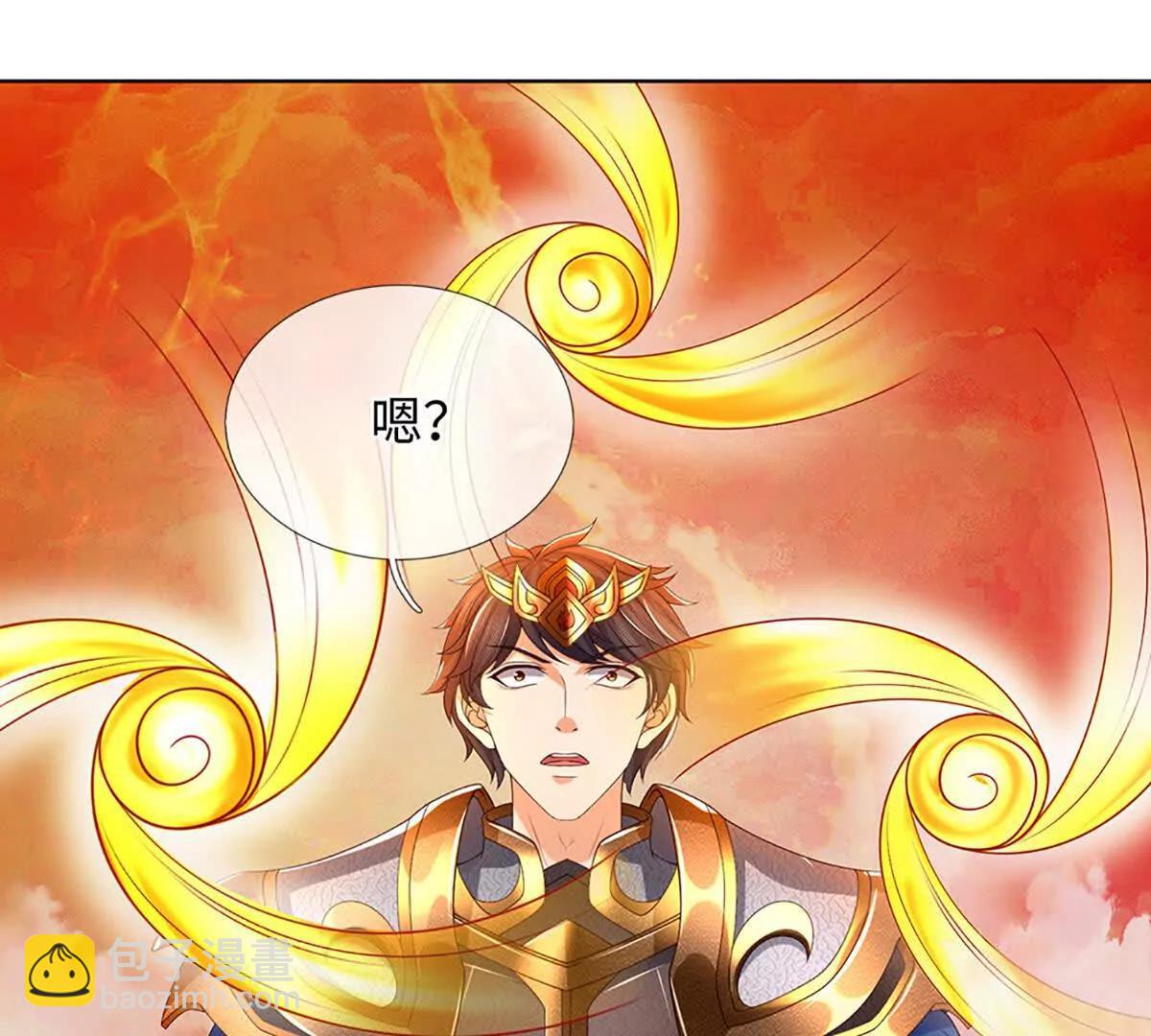 開局簽到至尊丹田 - 第355話 太極崩碎，陰陽平衡(1/3) - 1