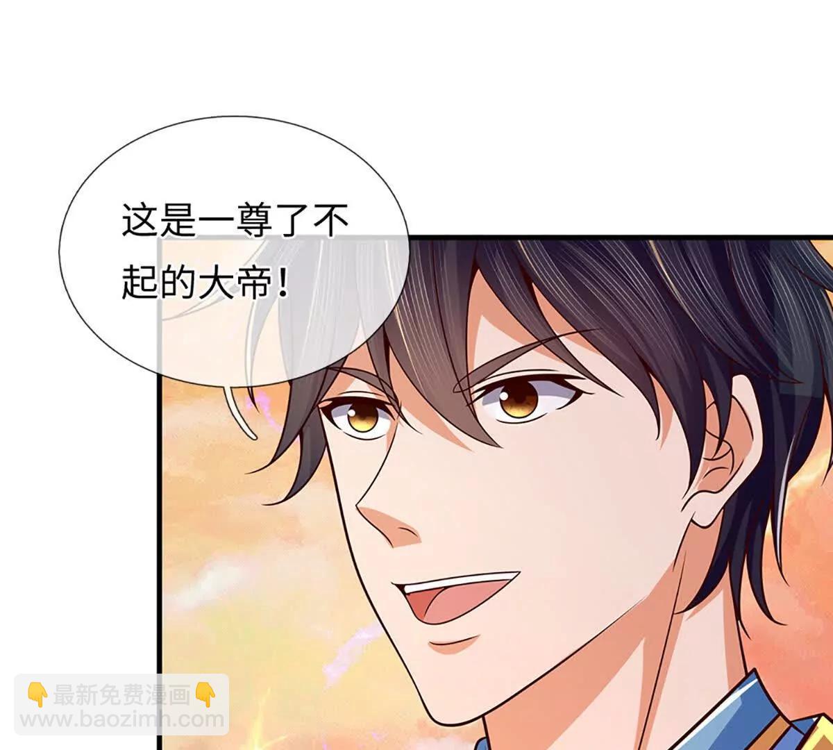 開局簽到至尊丹田 - 第355話 太極崩碎，陰陽平衡(2/3) - 6