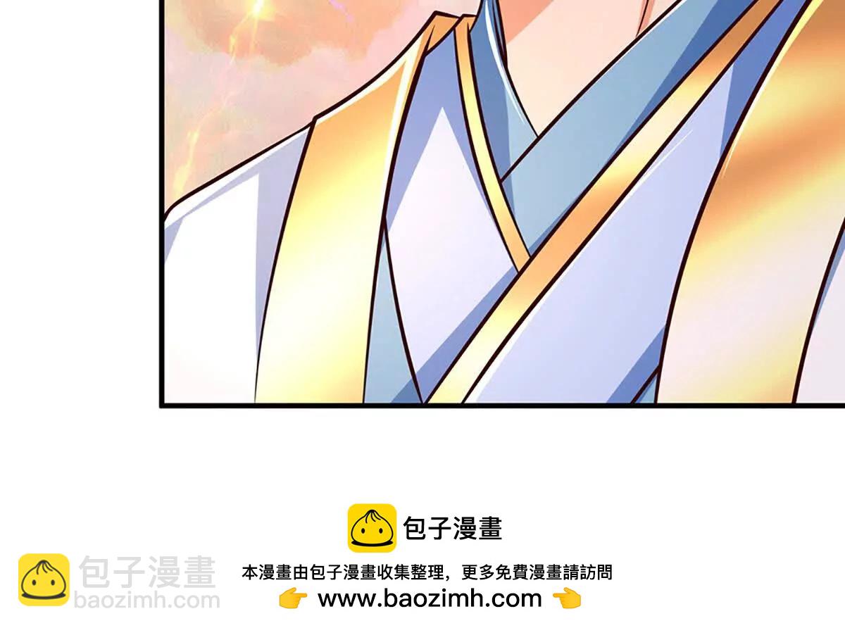 開局簽到至尊丹田 - 第355話 太極崩碎，陰陽平衡(2/3) - 7