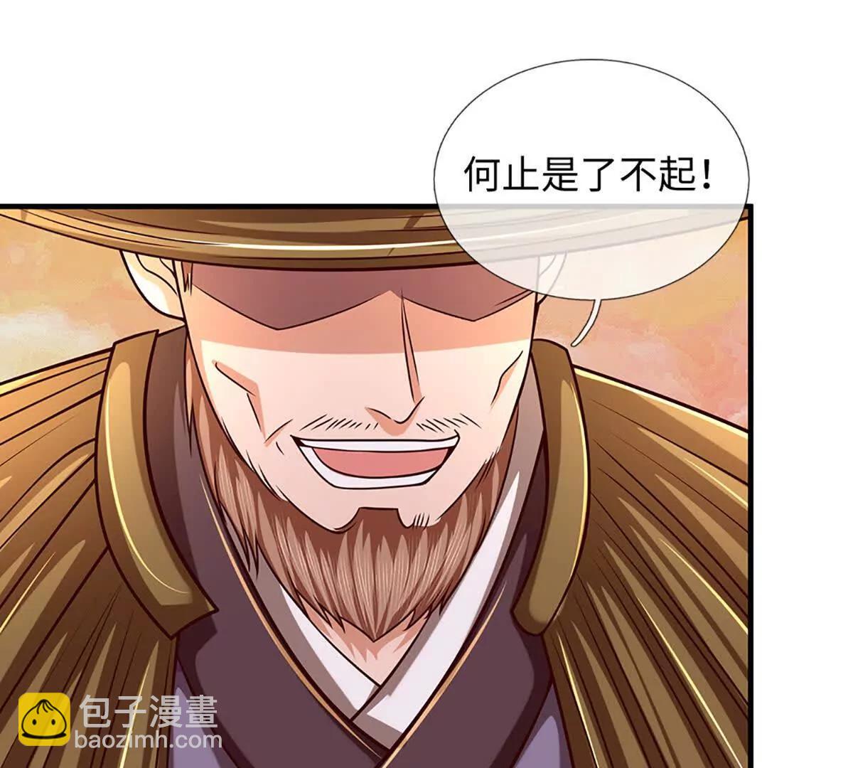 開局簽到至尊丹田 - 第355話 太極崩碎，陰陽平衡(2/3) - 8