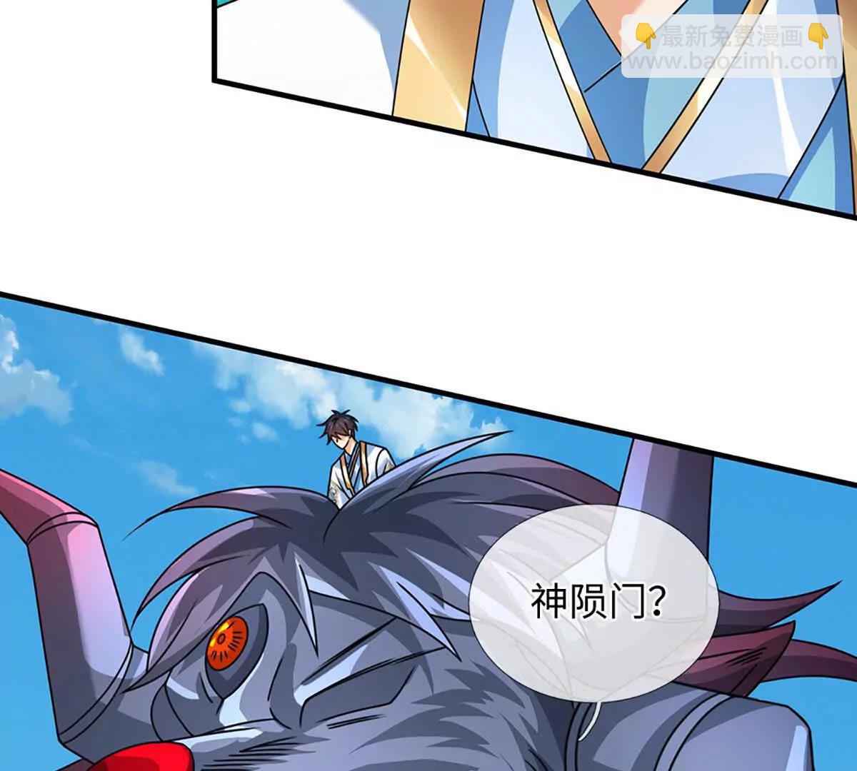 開局簽到至尊丹田 - 第357話 結個善緣(1/2) - 2