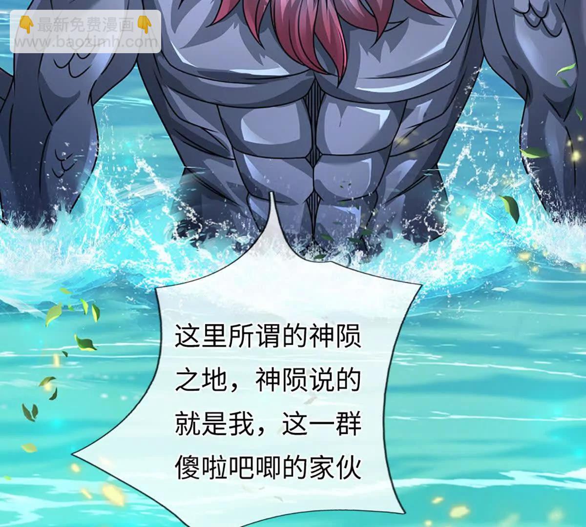 開局簽到至尊丹田 - 第357話 結個善緣(1/2) - 5