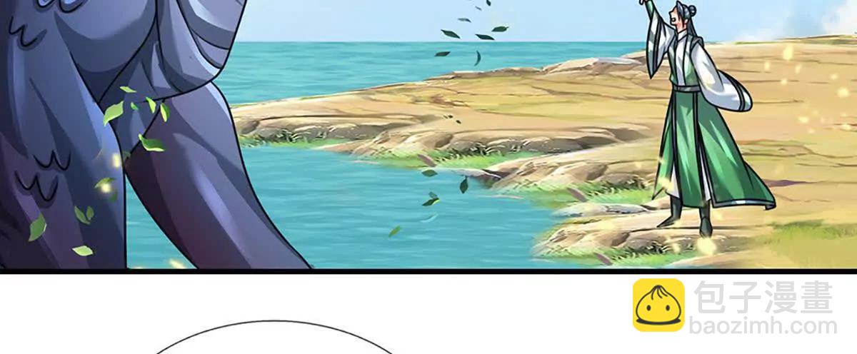 開局簽到至尊丹田 - 第357話 結個善緣(1/2) - 8