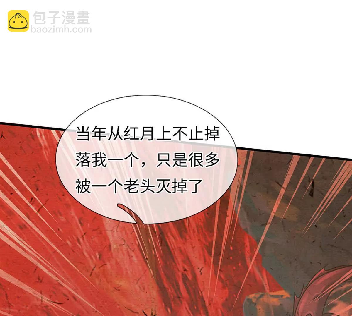 開局簽到至尊丹田 - 第357話 結個善緣(1/2) - 3