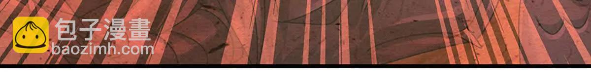 開局簽到至尊丹田 - 第357話 結個善緣(1/2) - 5