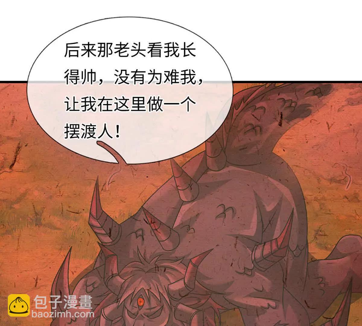 開局簽到至尊丹田 - 第357話 結個善緣(1/2) - 6