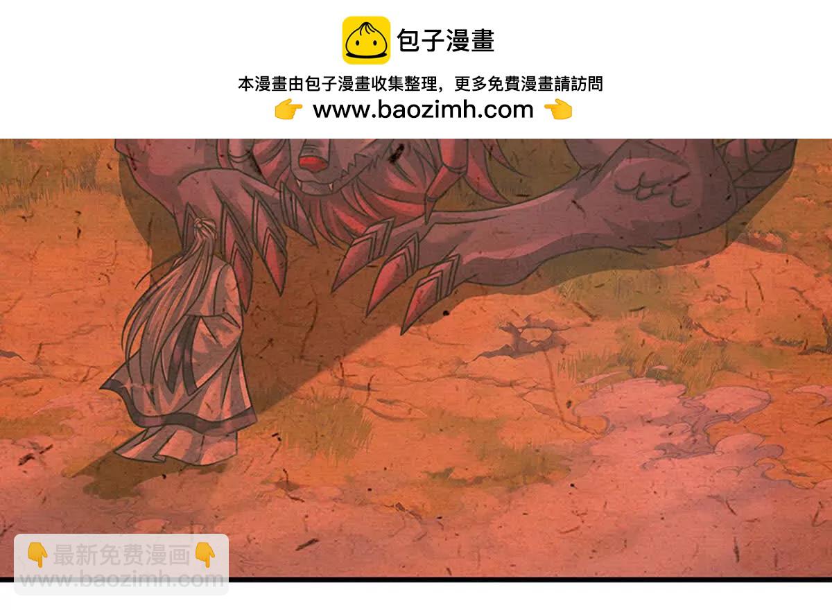 開局簽到至尊丹田 - 第357話 結個善緣(1/2) - 7