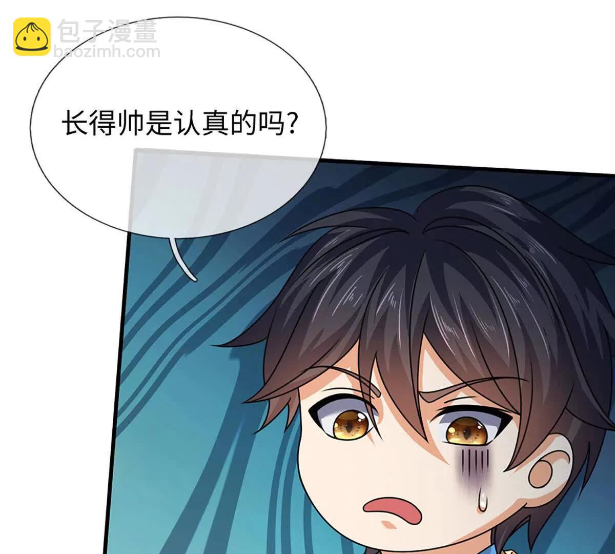 開局簽到至尊丹田 - 第357話 結個善緣(1/2) - 8