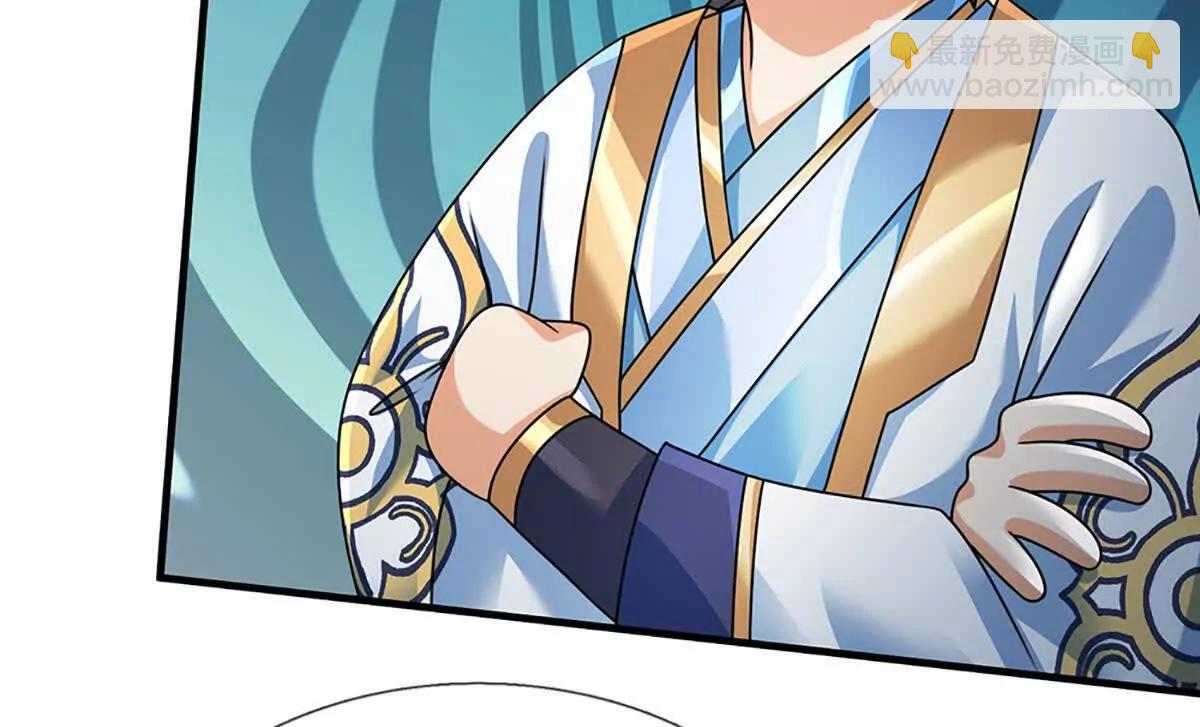 開局簽到至尊丹田 - 第357話 結個善緣(1/2) - 1