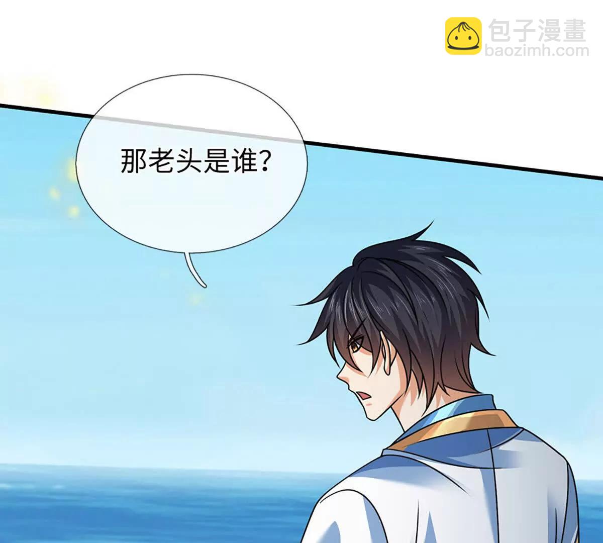 開局簽到至尊丹田 - 第357話 結個善緣(1/2) - 5