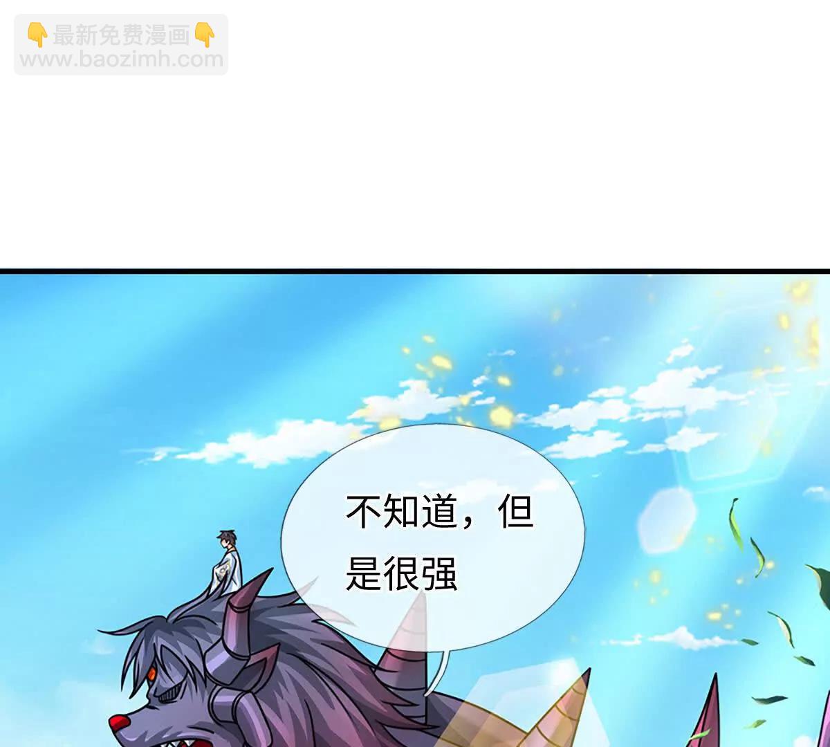 開局簽到至尊丹田 - 第357話 結個善緣(1/2) - 2