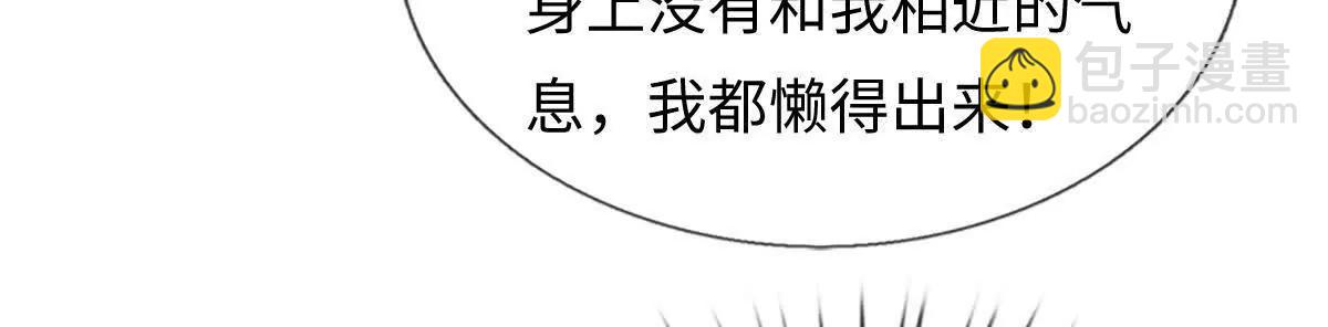 開局簽到至尊丹田 - 第357話 結個善緣(1/2) - 4