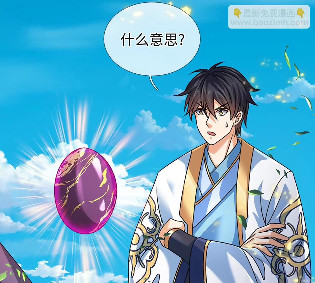 開局簽到至尊丹田 - 第357話 結個善緣(1/2) - 6