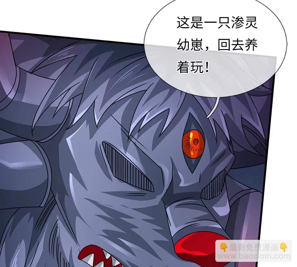 開局簽到至尊丹田 - 第357話 結個善緣(2/2) - 6