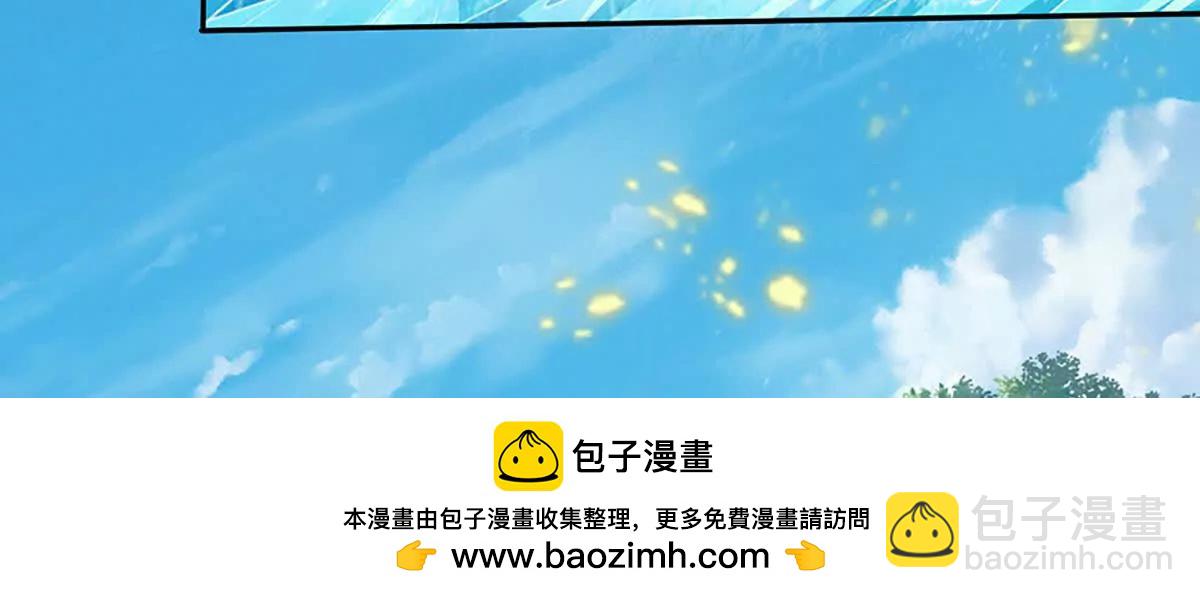 開局簽到至尊丹田 - 第357話 結個善緣(2/2) - 5