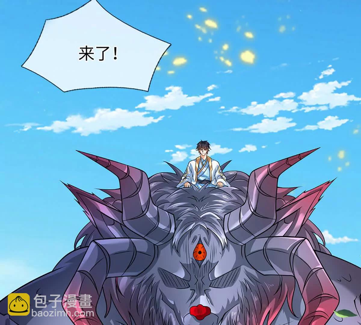 開局簽到至尊丹田 - 第357話 結個善緣(2/2) - 1