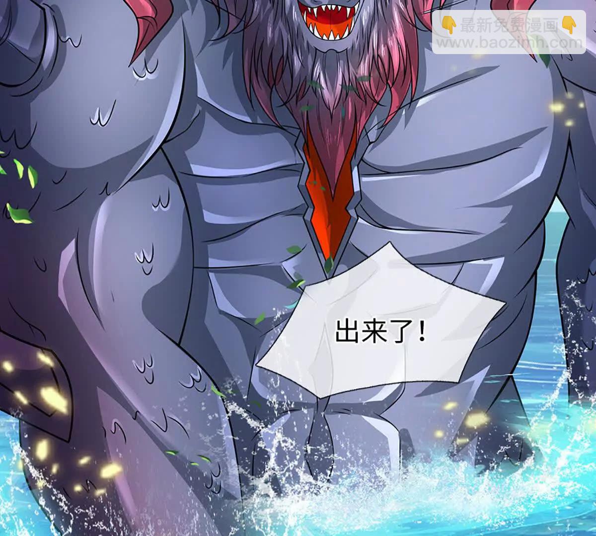 開局簽到至尊丹田 - 第357話 結個善緣(2/2) - 2