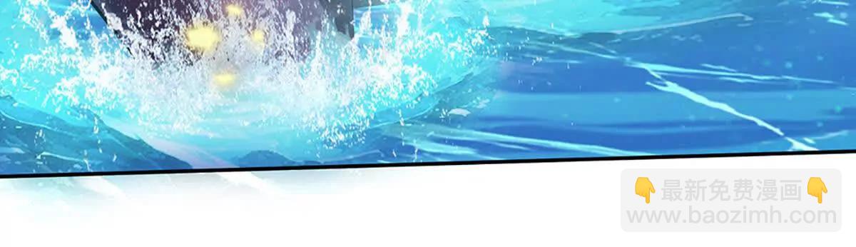 開局簽到至尊丹田 - 第357話 結個善緣(2/2) - 3