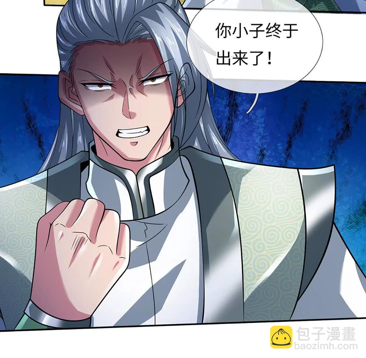 開局簽到至尊丹田 - 第357話 結個善緣(2/2) - 5