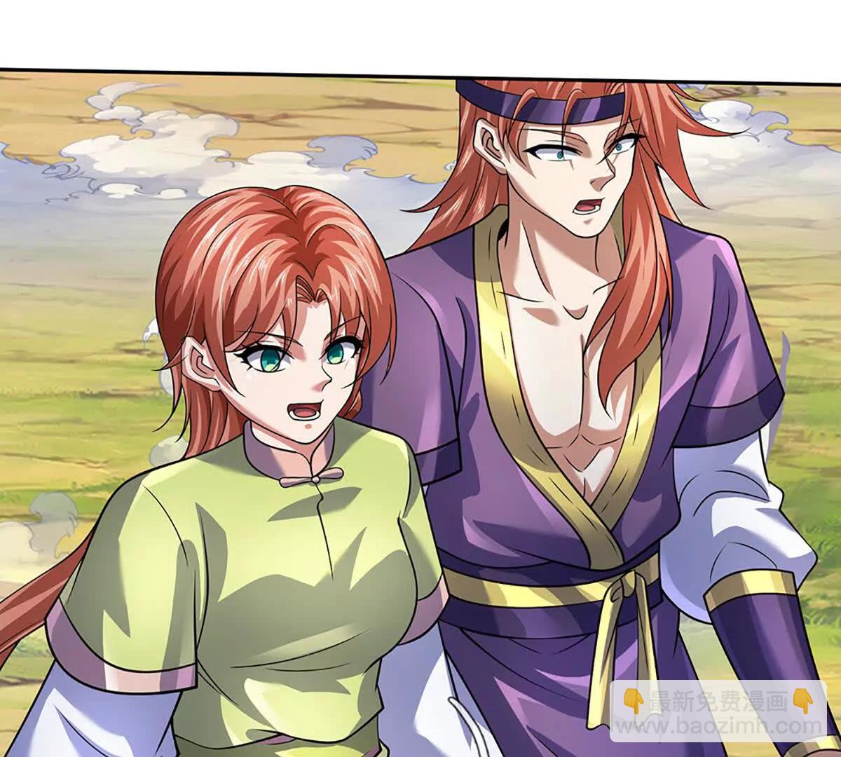 開局簽到至尊丹田 - 第357話 結個善緣(2/2) - 6