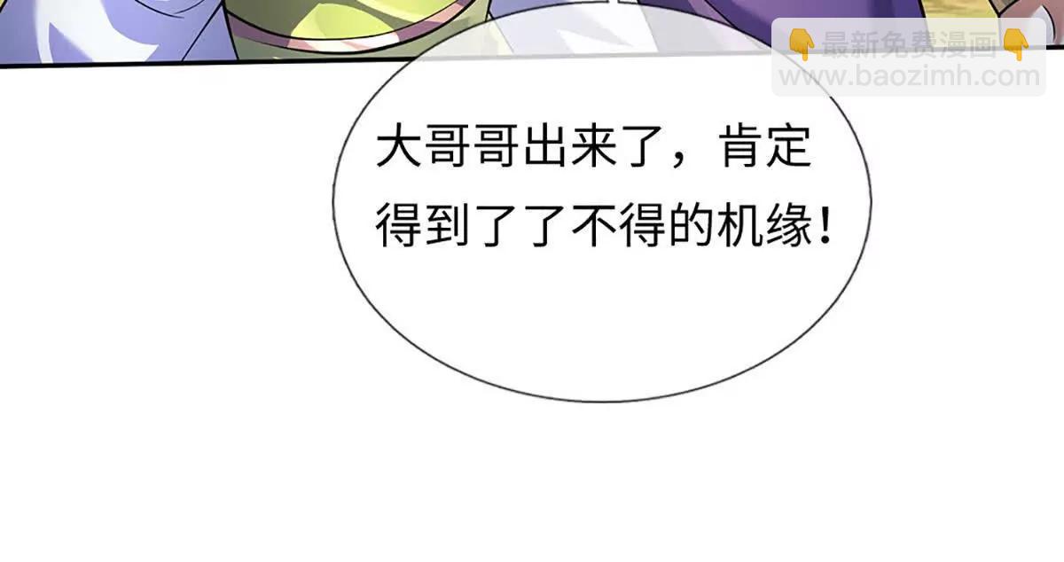 開局簽到至尊丹田 - 第357話 結個善緣(2/2) - 7