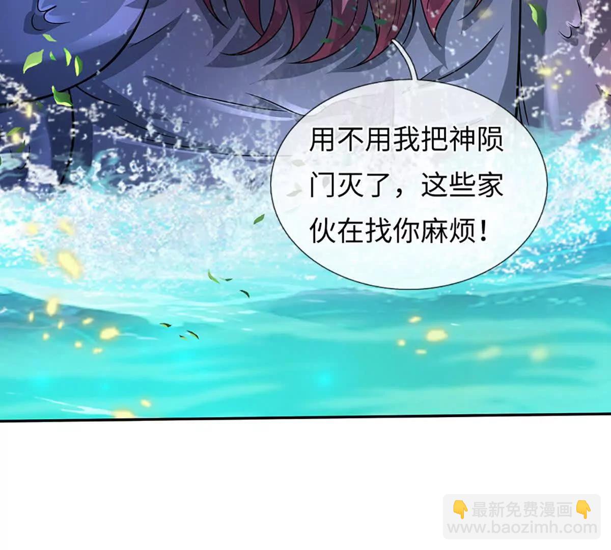 開局簽到至尊丹田 - 第357話 結個善緣(2/2) - 2