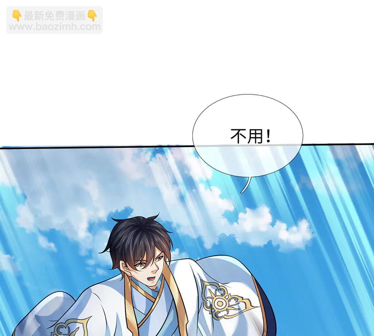 開局簽到至尊丹田 - 第357話 結個善緣(2/2) - 5