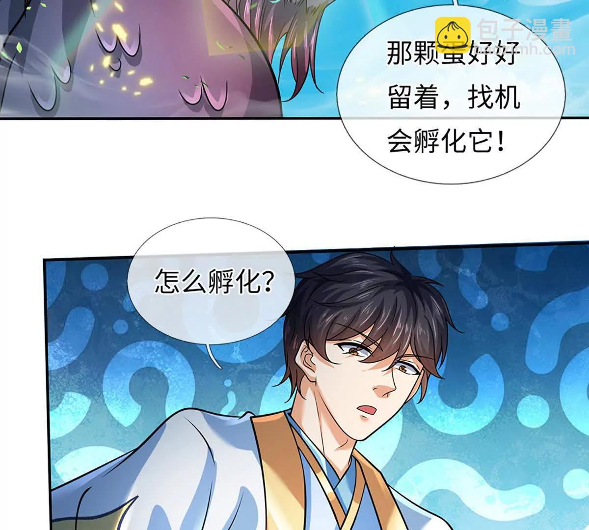 開局簽到至尊丹田 - 第357話 結個善緣(2/2) - 2