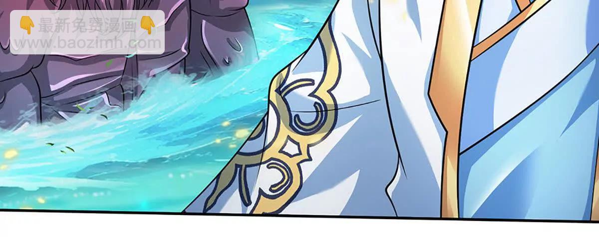 開局簽到至尊丹田 - 第357話 結個善緣(2/2) - 6