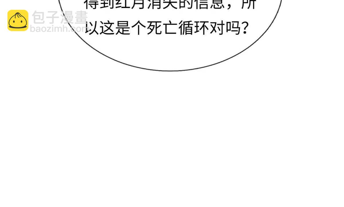 開局簽到至尊丹田 - 第357話 結個善緣(2/2) - 2