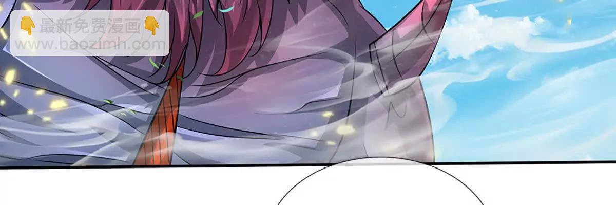 開局簽到至尊丹田 - 第357話 結個善緣(2/2) - 4