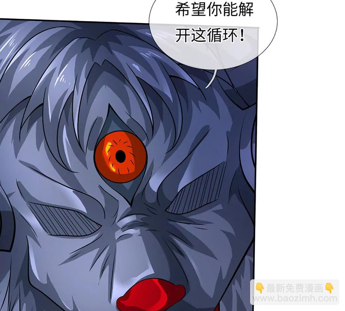 開局簽到至尊丹田 - 第357話 結個善緣(2/2) - 5