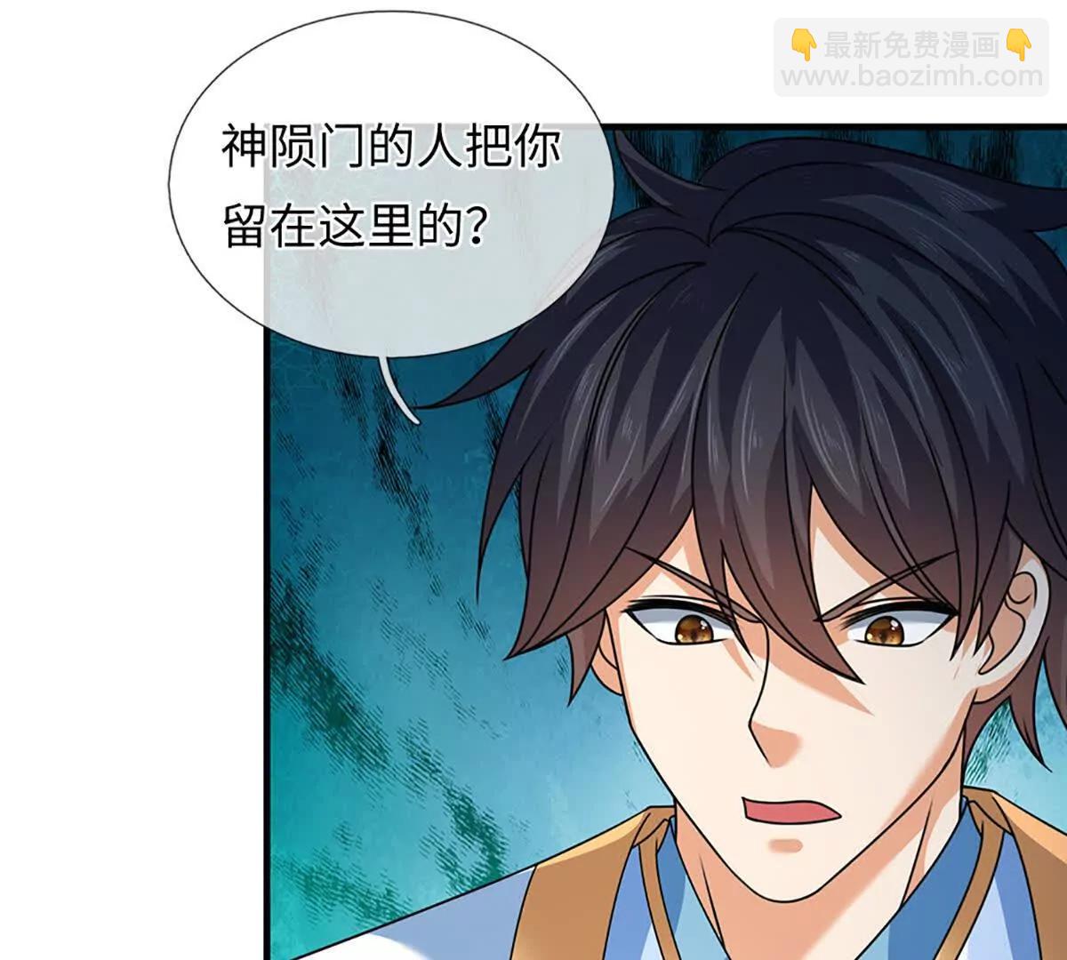 開局簽到至尊丹田 - 第357話 結個善緣(1/2) - 1