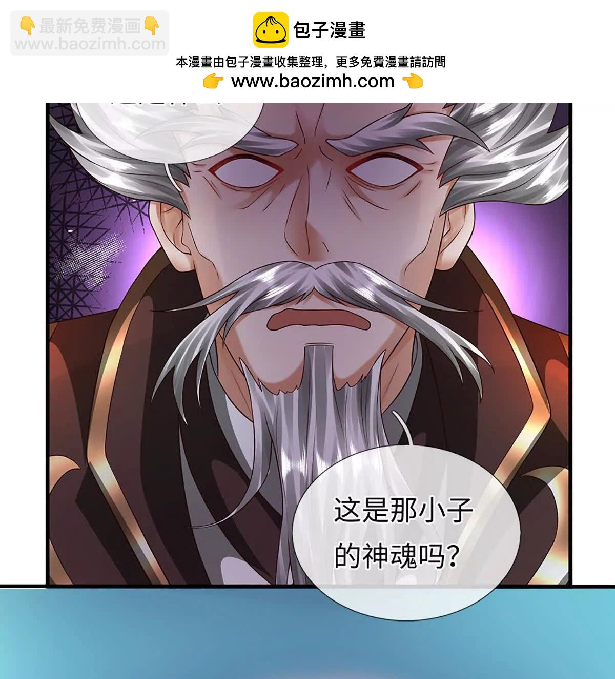 開局簽到至尊丹田 - 第359話 這都是你們自找的(1/2) - 6