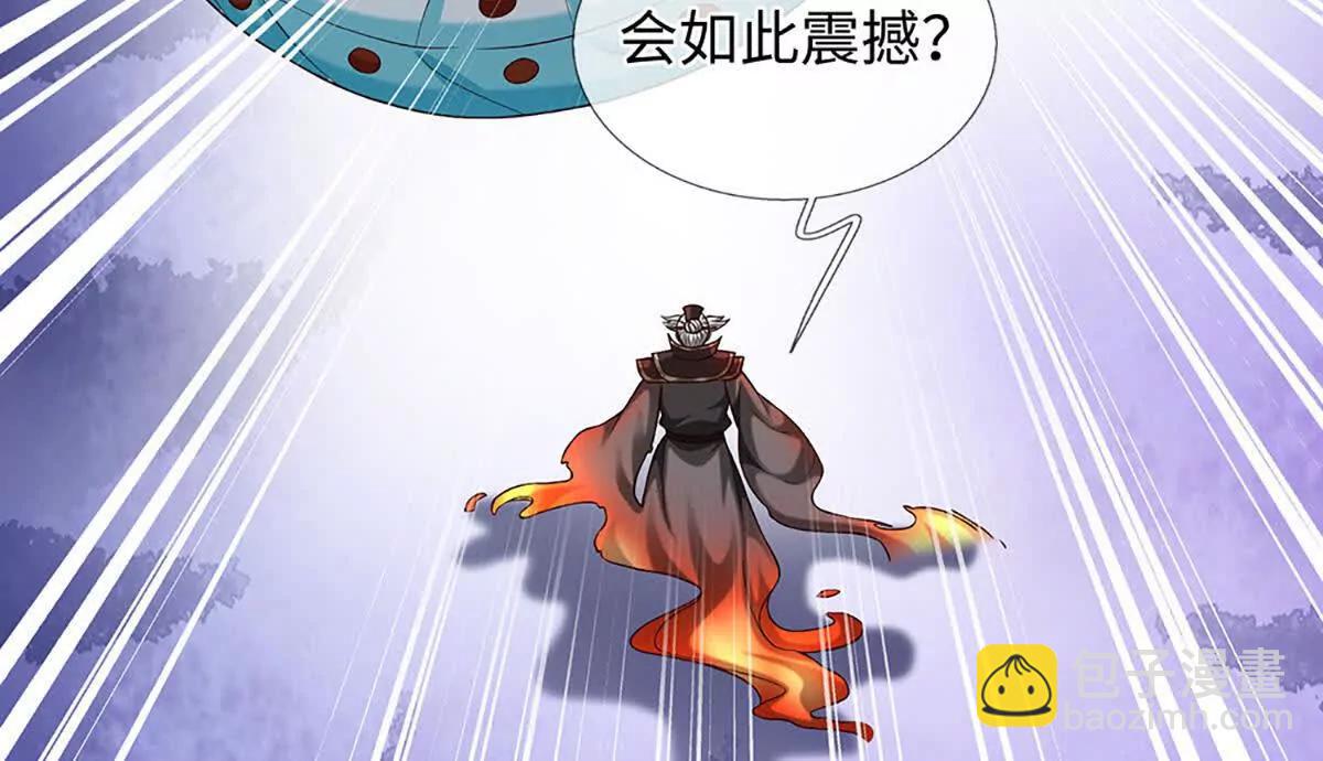 開局簽到至尊丹田 - 第359話 這都是你們自找的(1/2) - 3