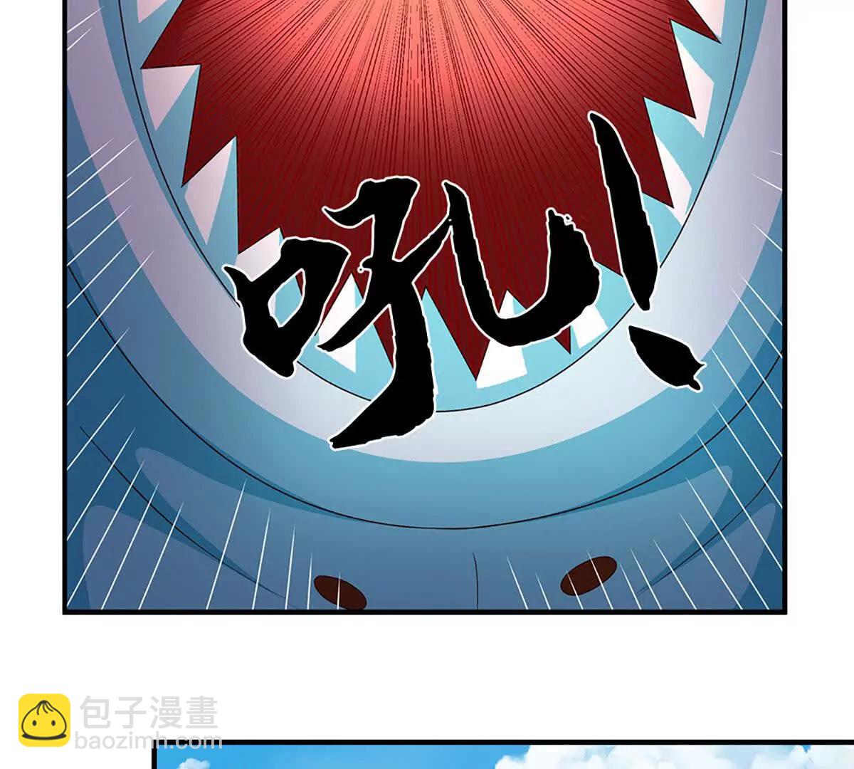 開局簽到至尊丹田 - 第359話 這都是你們自找的(1/2) - 5